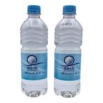 زجاجات ماء زمزم مُرقى