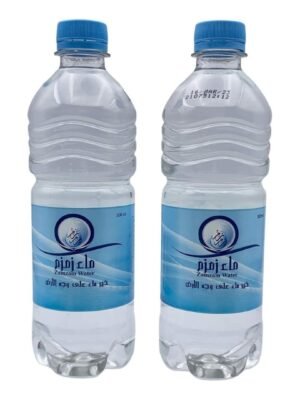 زجاجات ماء زمزم مُرقى