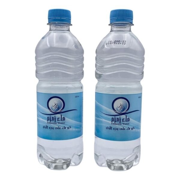 زجاجات ماء زمزم مُرقى